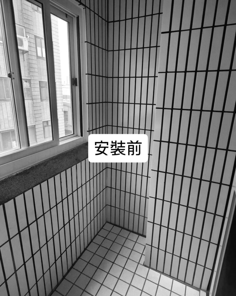 客製陽台收納櫃